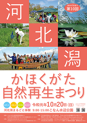 まつりポスター